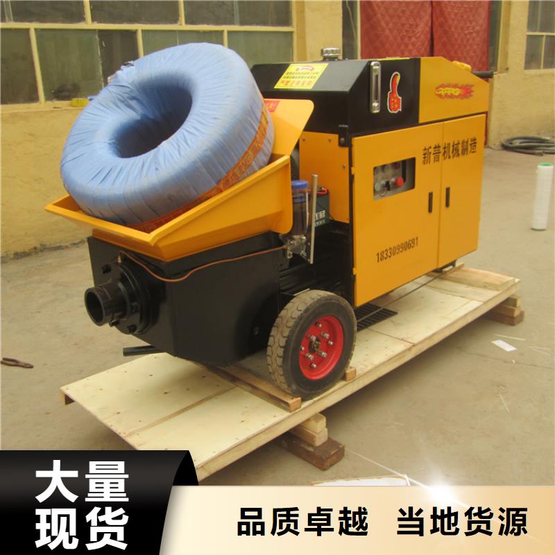 【二次构造柱泵】混凝土输送泵同行低价