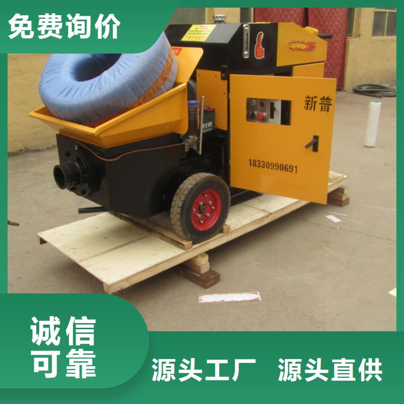 二次构造柱泵墙面拉毛机无中间商厂家直销