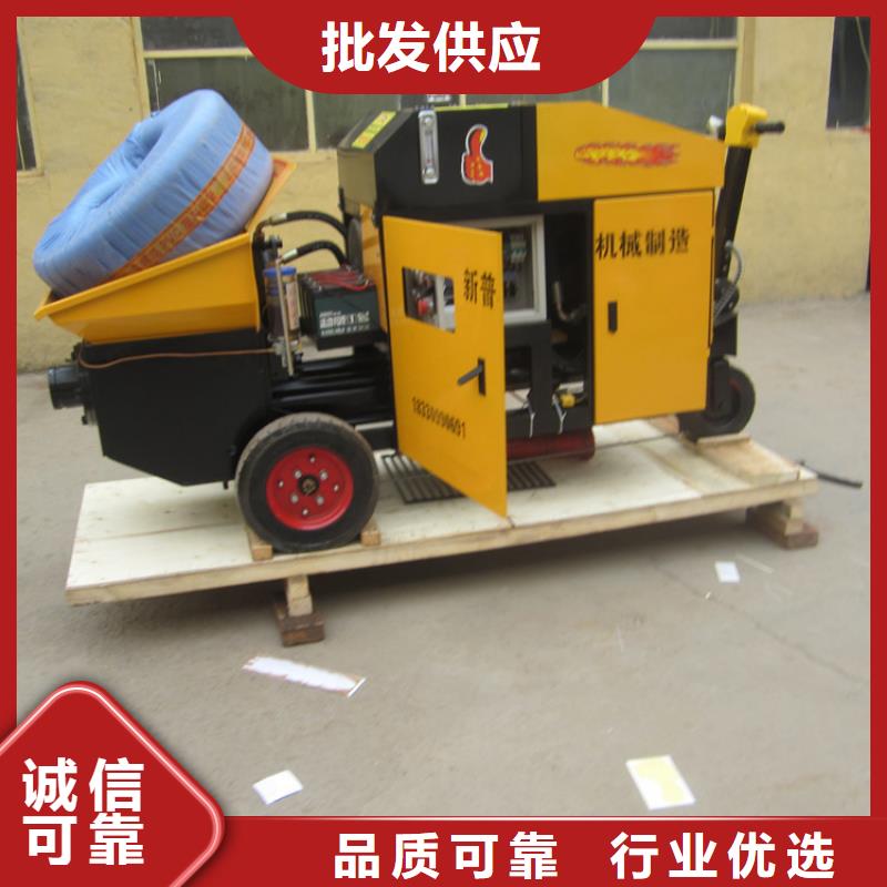 二次构造柱泵墙面拉毛机无中间商厂家直销