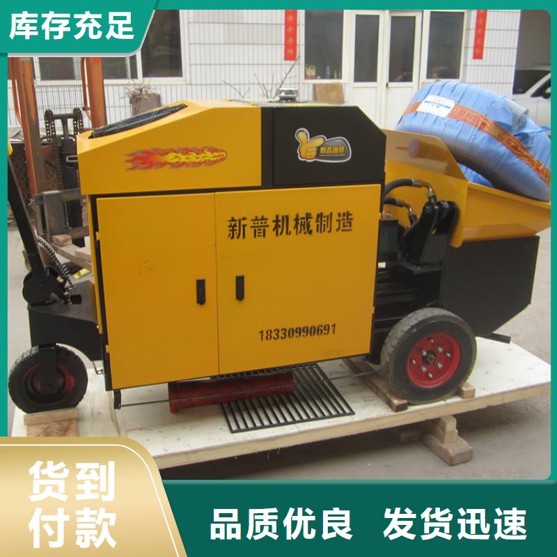 【二次构造柱泵砂浆喷涂机厂家应用领域】