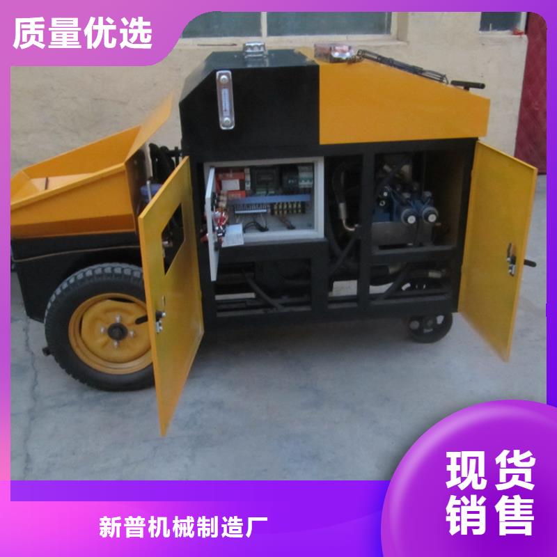 二次构造柱泵混凝土输送泵现货供应
