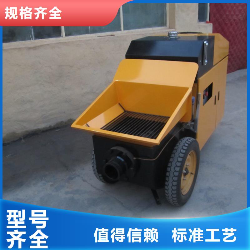 二次构造柱泵混凝土输送泵服务至上