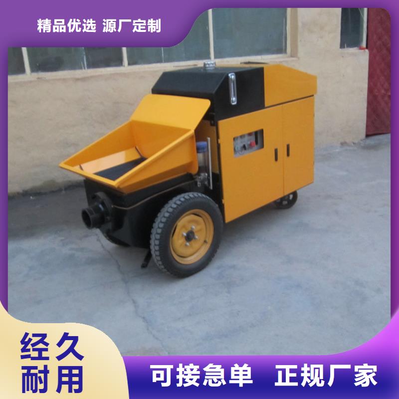 二次构造柱泵,二次结构浇筑机行业优选