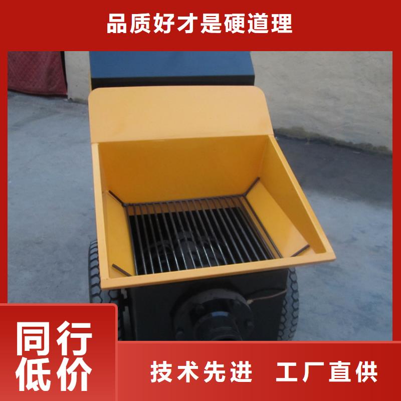 二次构造柱泵【混凝土输送泵】买的放心安兴用的舒心