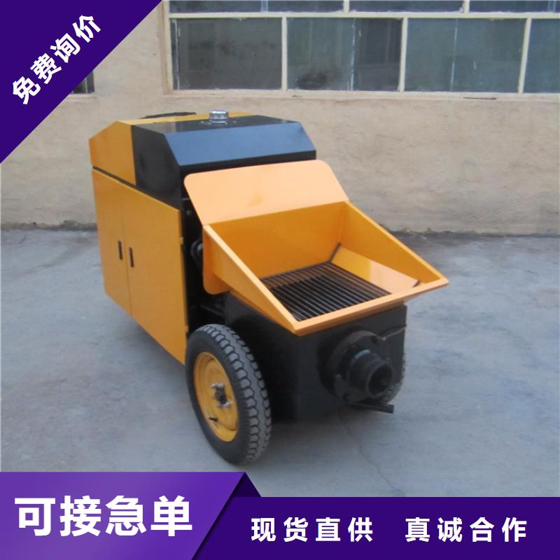 【二次构造柱泵】混凝土输送泵同行低价