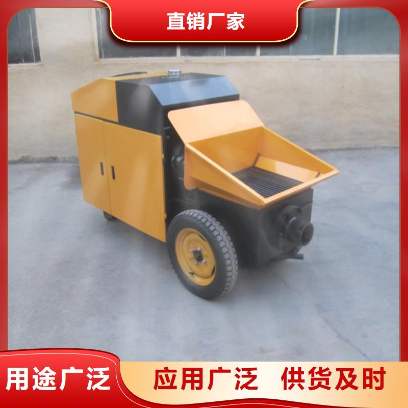 二次构造柱泵混凝土输送泵服务至上
