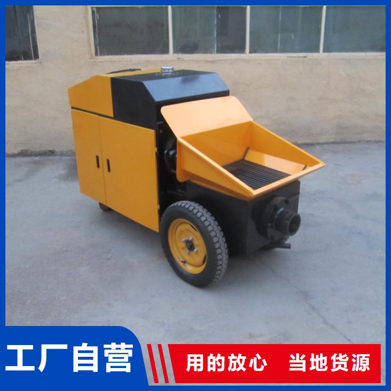 二次构造柱泵二次结构浇筑机厂家批发供应