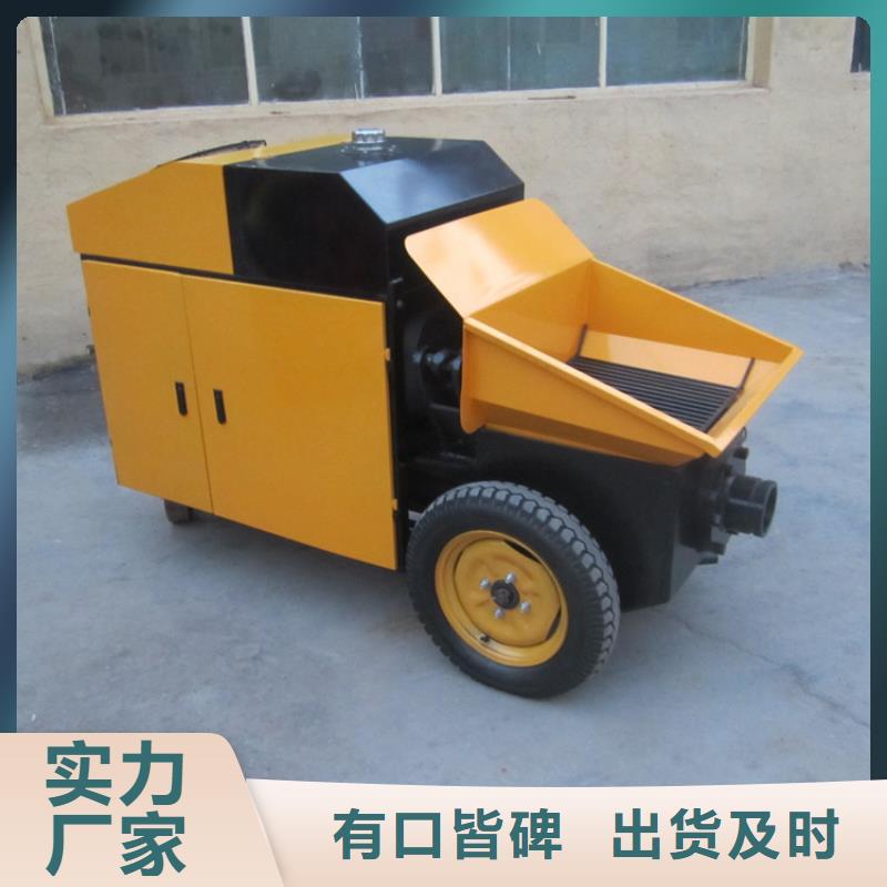 【二次构造柱泵】混凝土输送泵同行低价