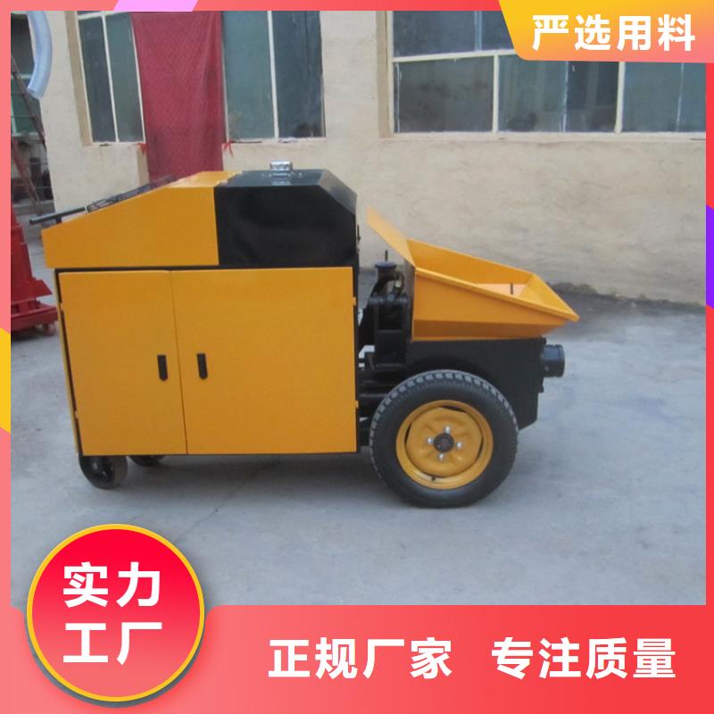 二次构造柱泵_混凝土输送泵现货直供