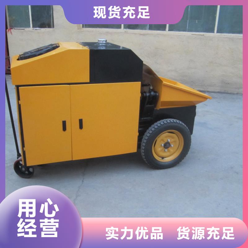 二次构造柱泵混凝土输送泵服务至上