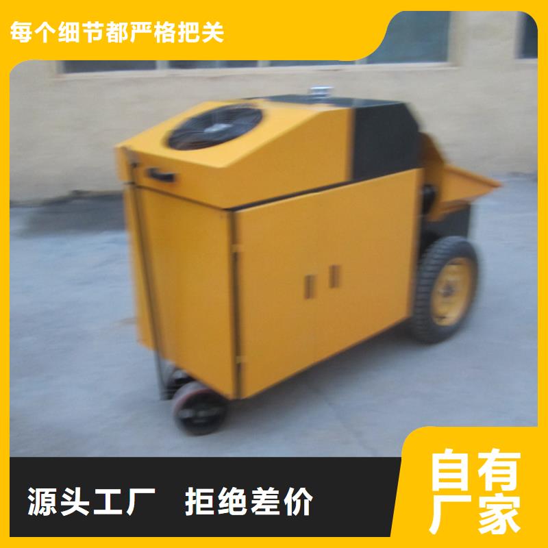 【二次构造柱泵】混凝土输送泵同行低价