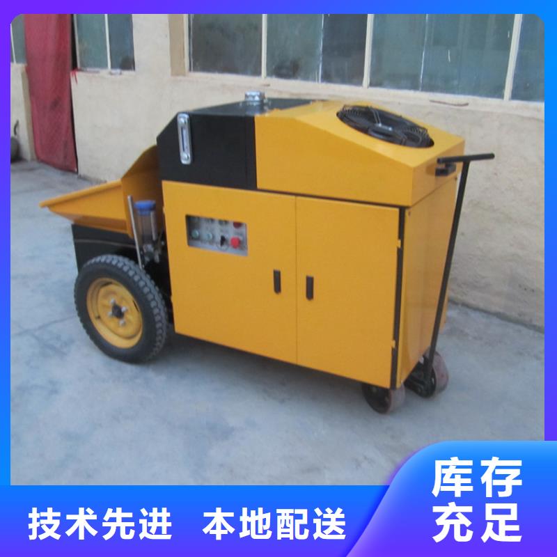 二次构造柱泵二次结构浇筑机免费回电