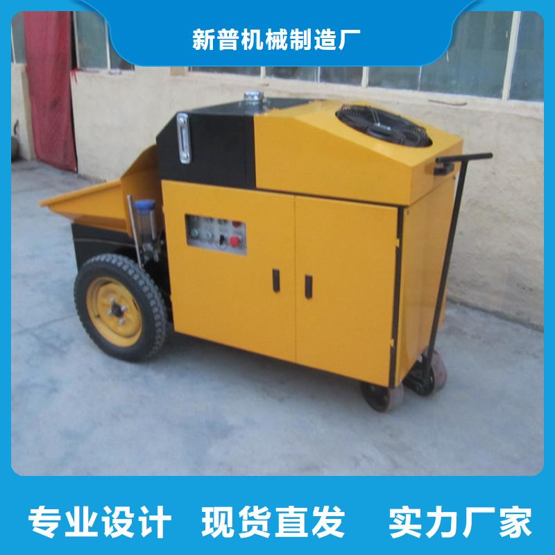 【二次构造柱泵】混凝土输送泵同行低价