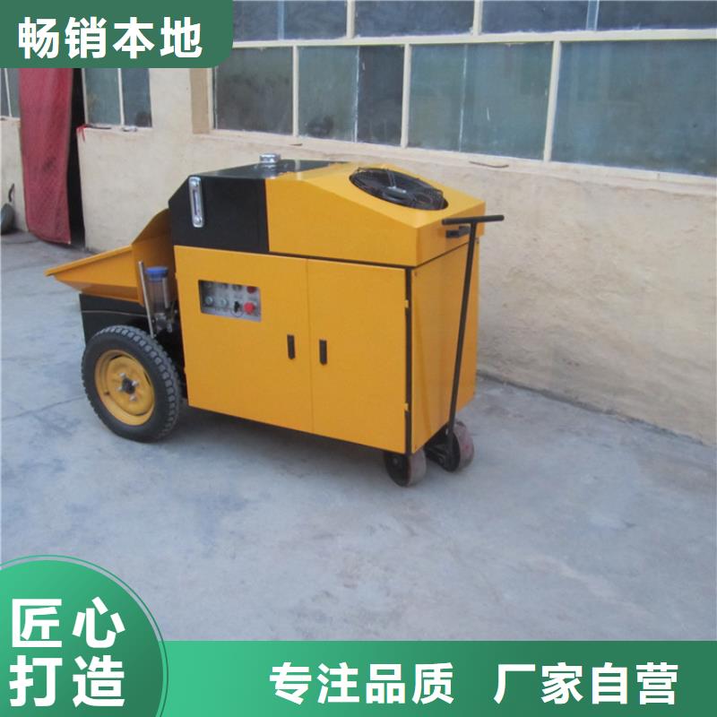 二次构造柱泵缠绕膜打包机厂家工厂直供