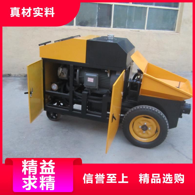 二次构造柱泵_混凝土输送泵现货直供