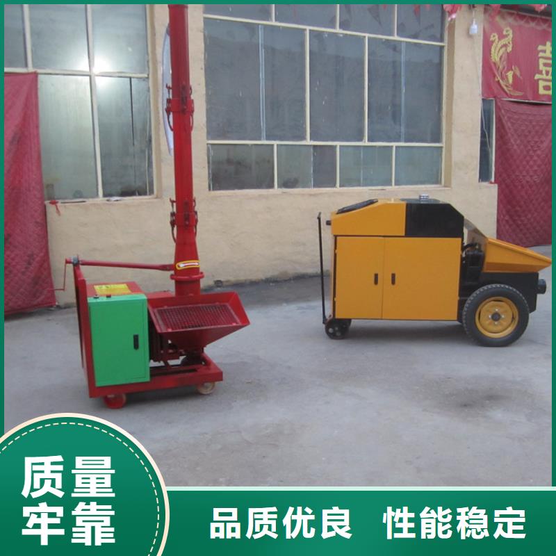 二次构造柱泵混凝土输送泵来电咨询