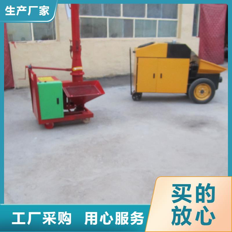 二次构造柱泵混凝土输送泵服务至上