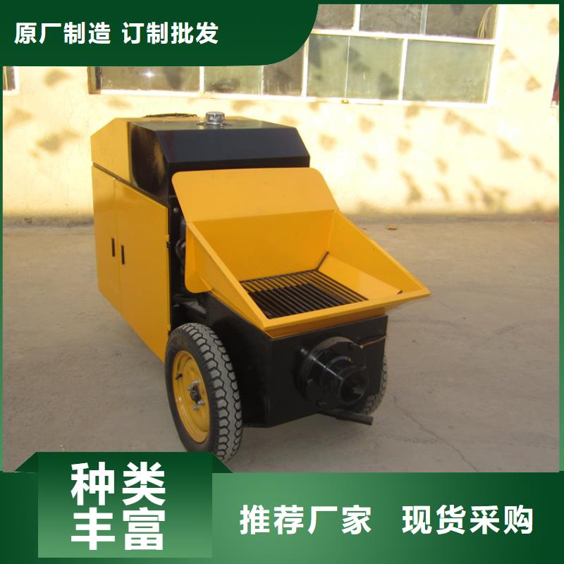 二次构造柱泵混凝土输送泵用的放心