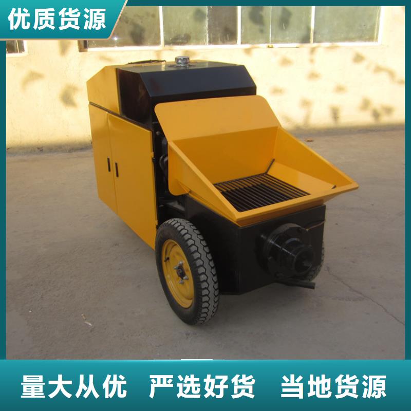 二次构造柱泵混凝土输送泵现货供应