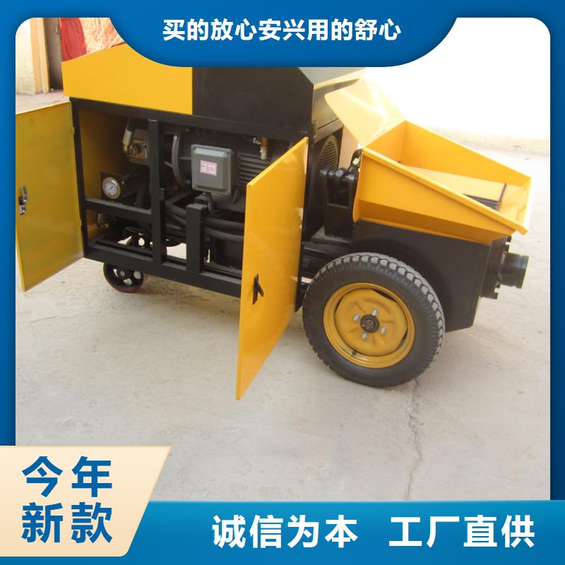 二次构造柱泵砂浆喷涂机多年经验值得信赖
