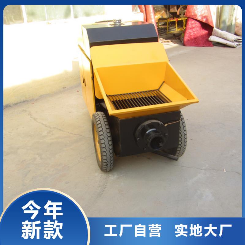 二次构造柱泵混凝土输送泵现货供应