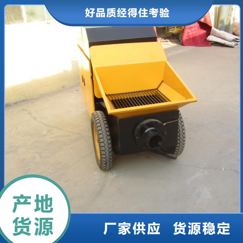 二次构造柱泵混凝土输送泵来电咨询
