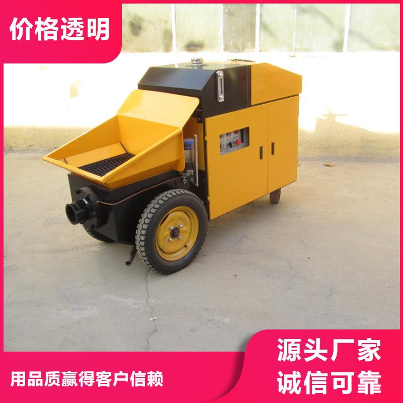 二次构造柱泵_混凝土输送泵准时交付