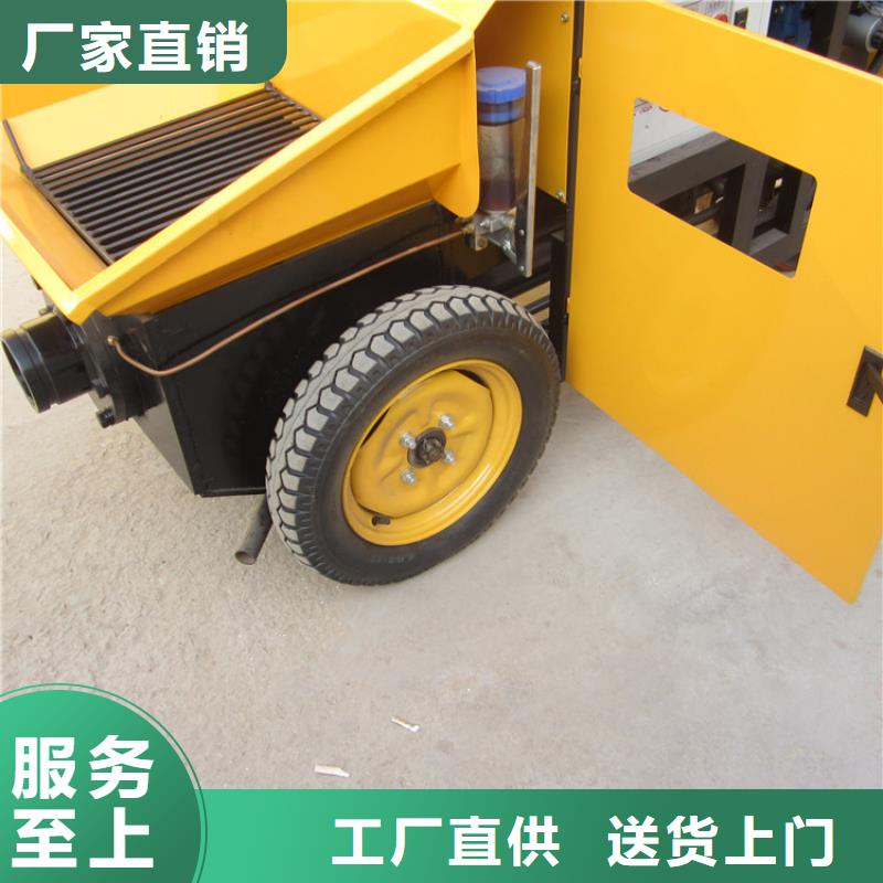 【二次构造柱泵】混凝土输送泵同行低价