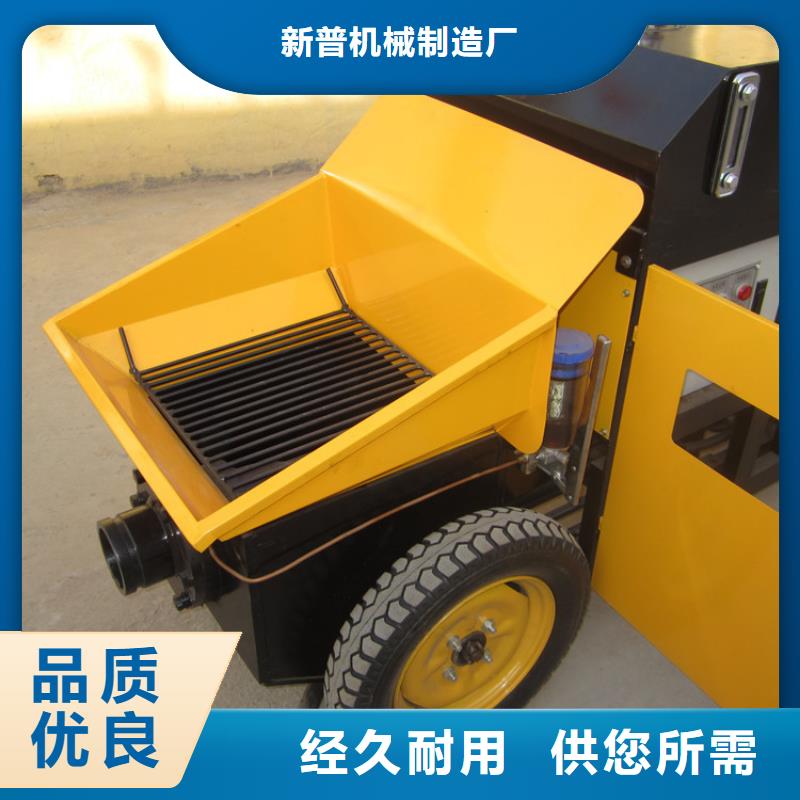 二次构造柱泵二次结构浇筑机厂家售后完善