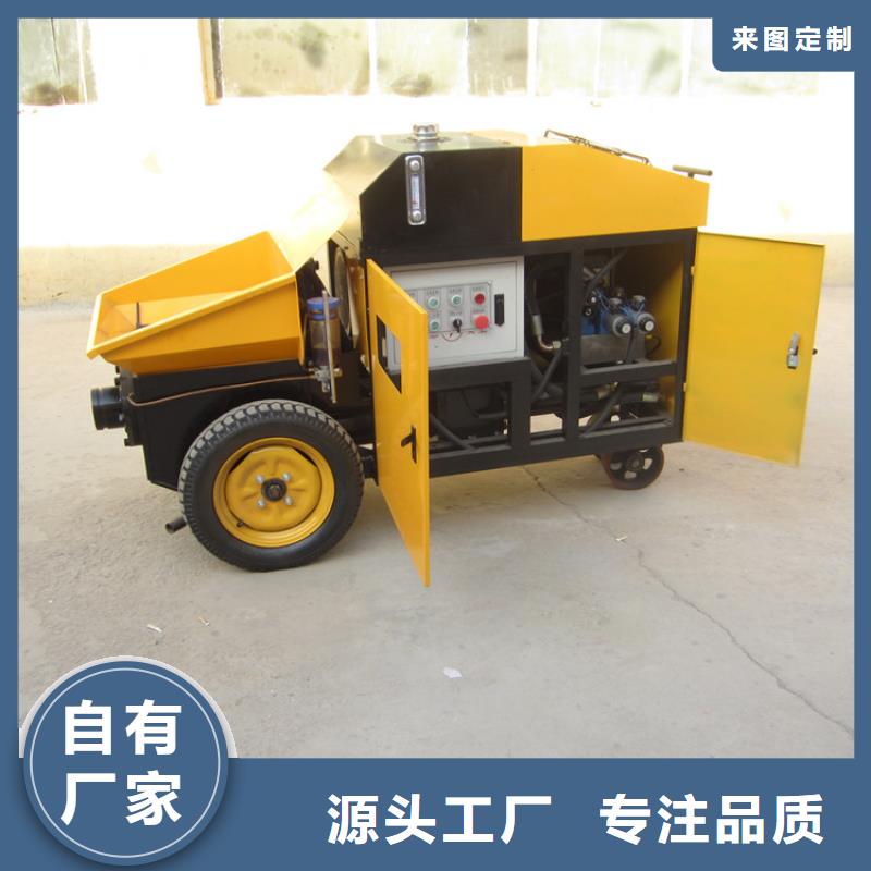 二次构造柱泵【混凝土输送泵】买的放心安兴用的舒心