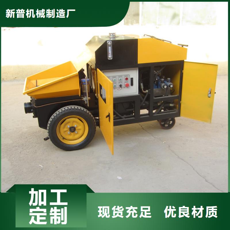 【二次构造柱泵混凝土输送泵从源头保证品质】
