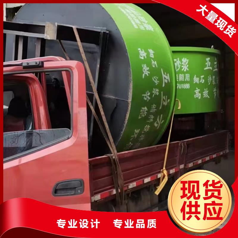 五立方搅拌罐【砂浆喷涂机厂家】大厂生产品质