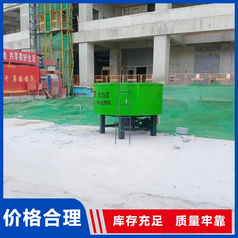 五立方搅拌罐【二次构造柱泵厂家】行业优选