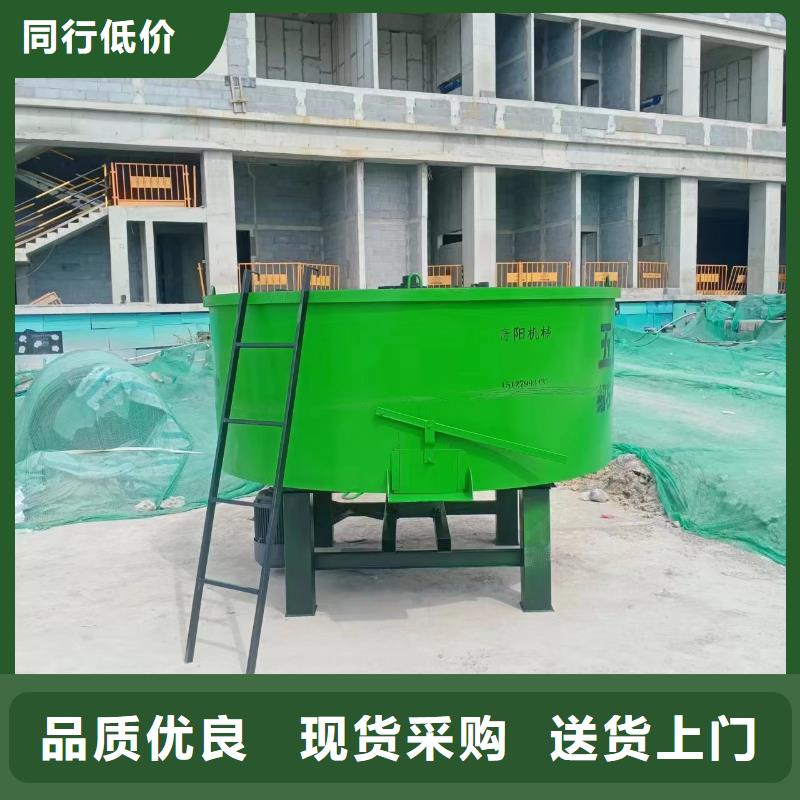 五立方搅拌罐二次结构浇筑机厂家保障产品质量