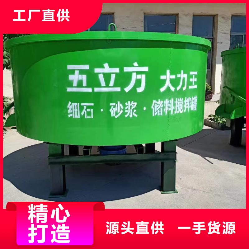 五立方搅拌罐混凝土输送泵批发价格
