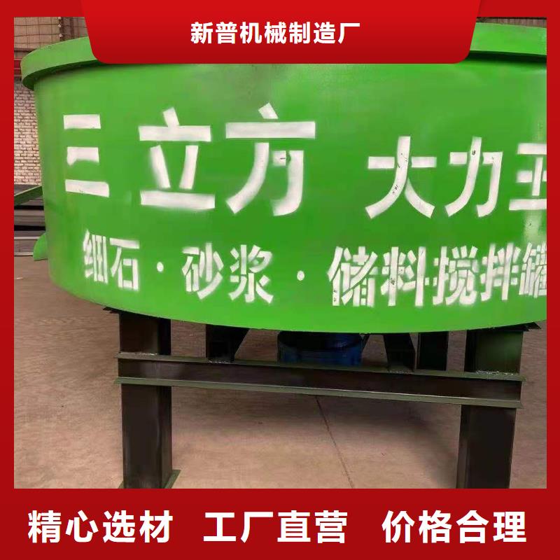 五立方搅拌罐混凝土输送泵打造好品质