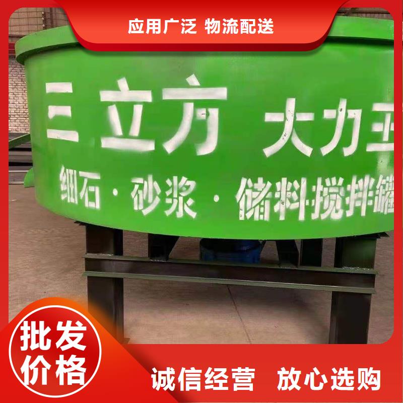【五立方搅拌罐】,二次结构浇筑机质量安心