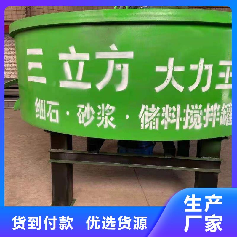 五立方搅拌罐混凝土输送泵厂家畅销当地