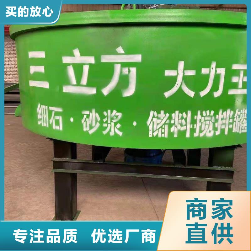 五立方搅拌罐二次结构浇筑机厂家为您精心挑选