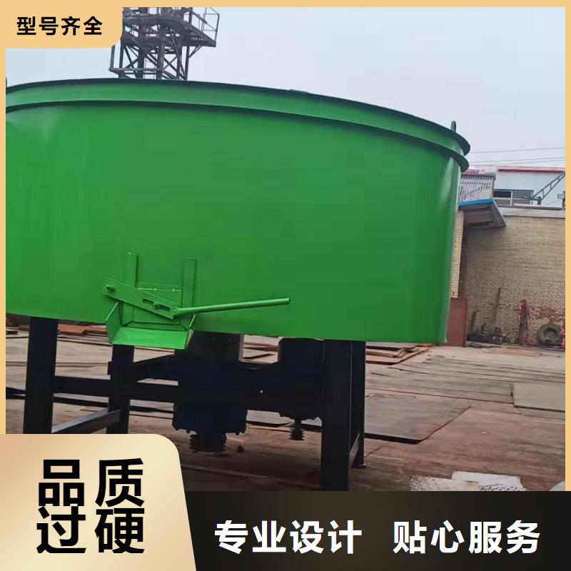 五立方搅拌罐墙面拉毛机敢与同行比服务