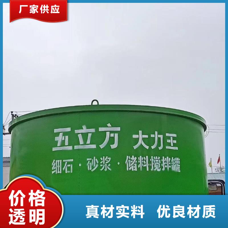 五立方搅拌罐_混凝土输送泵优质货源