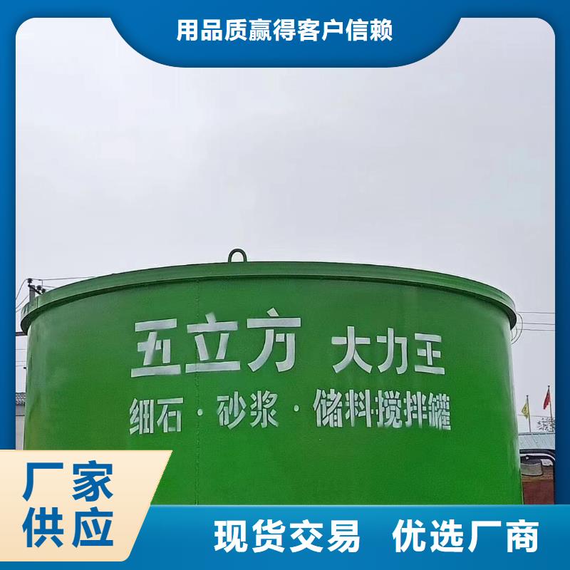 五立方搅拌罐二次结构浇筑机厂家价格实惠