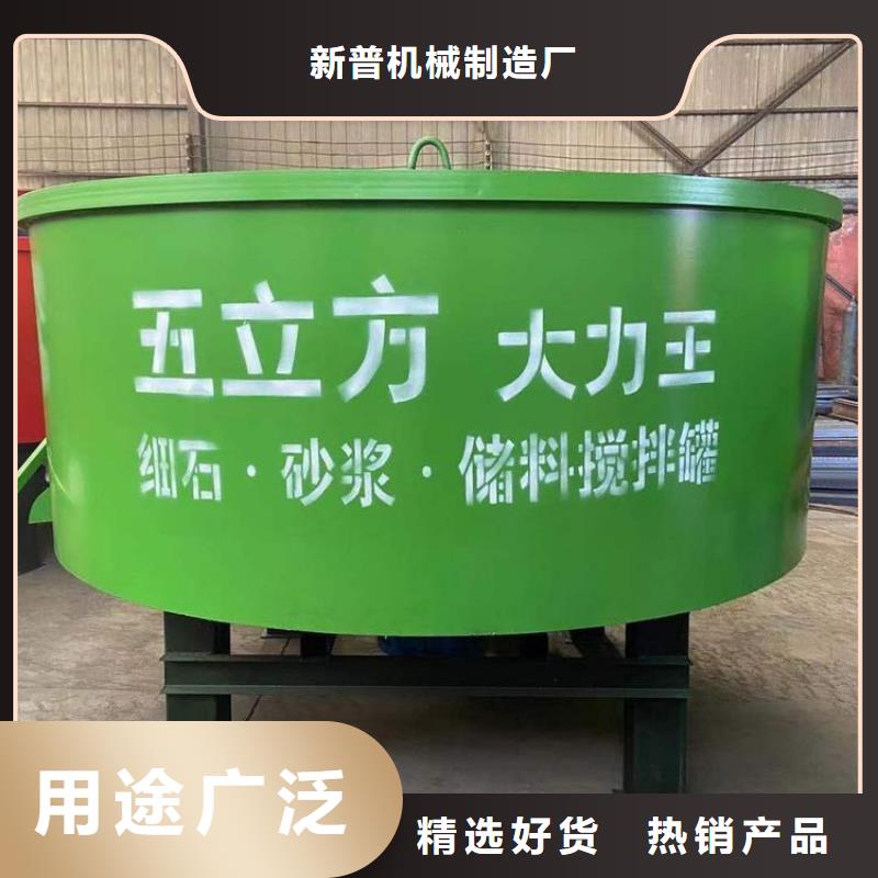 五立方搅拌罐-墙面拉毛机满足您多种采购需求