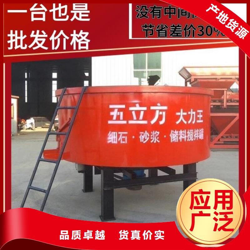五立方搅拌罐【混凝土输送泵】产品性能