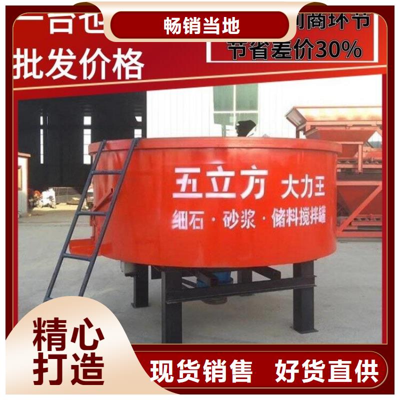 五立方搅拌罐混凝土输送泵型号全价格低