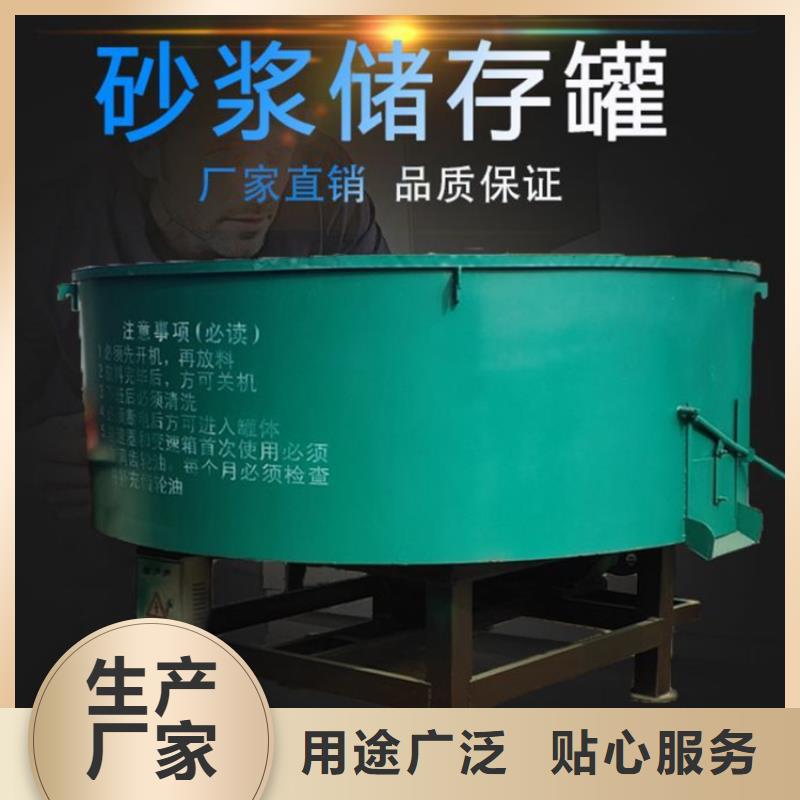 五立方搅拌罐砂浆喷涂机厂家满足多种行业需求