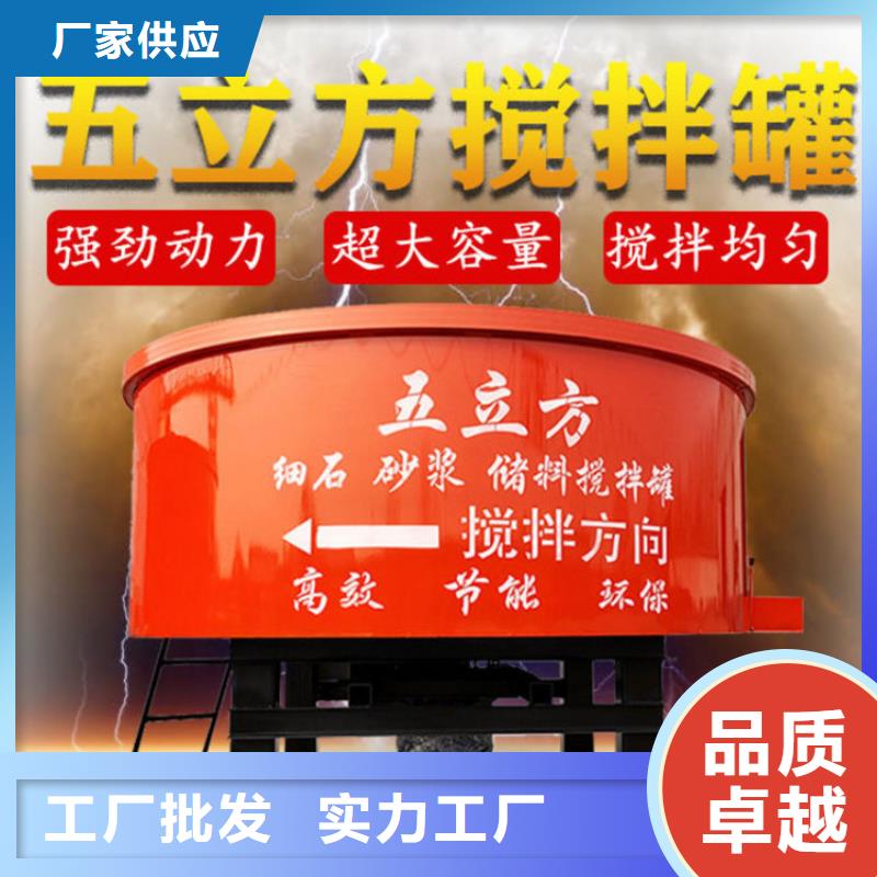 五立方搅拌罐混凝土输送泵按需定制