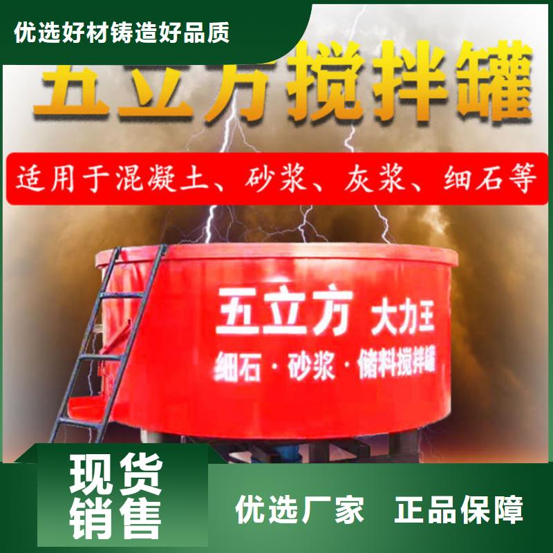 五立方搅拌罐混凝土输送泵好货采购
