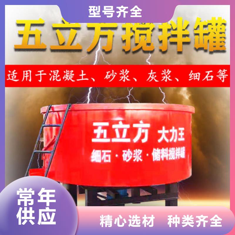 五立方搅拌罐混凝土输送泵使用方法