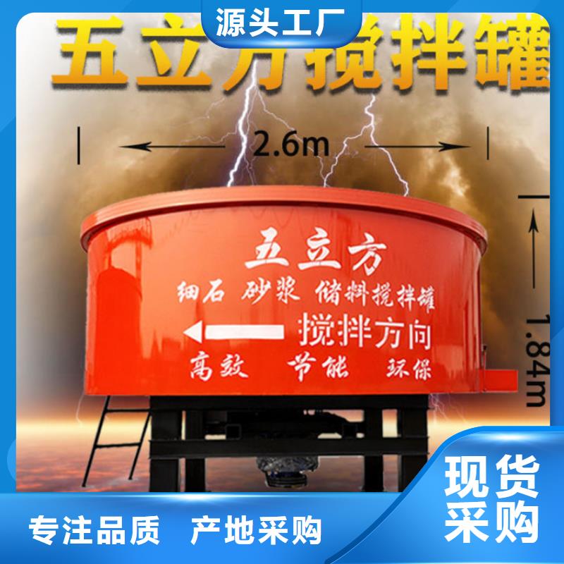 五立方搅拌罐混凝土输送泵放心购